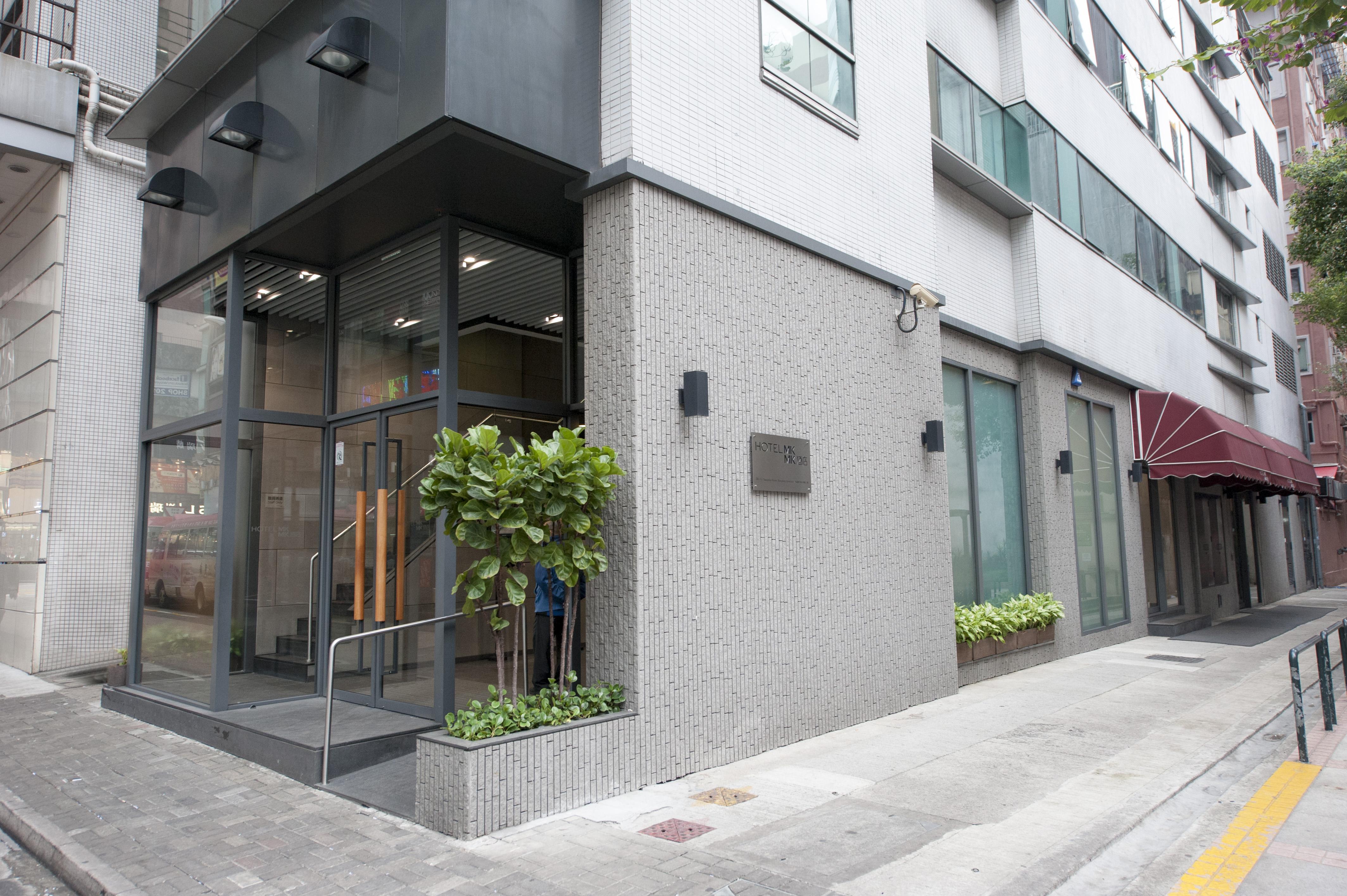 Hotel Mk - Formerly Mk Hong Kong