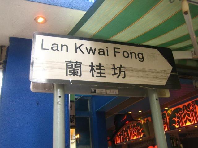 K&b Gasthof Hongkong