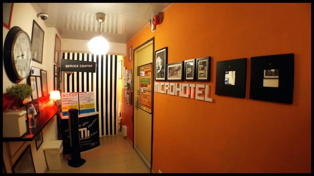 Guest house Micro Hong Kong