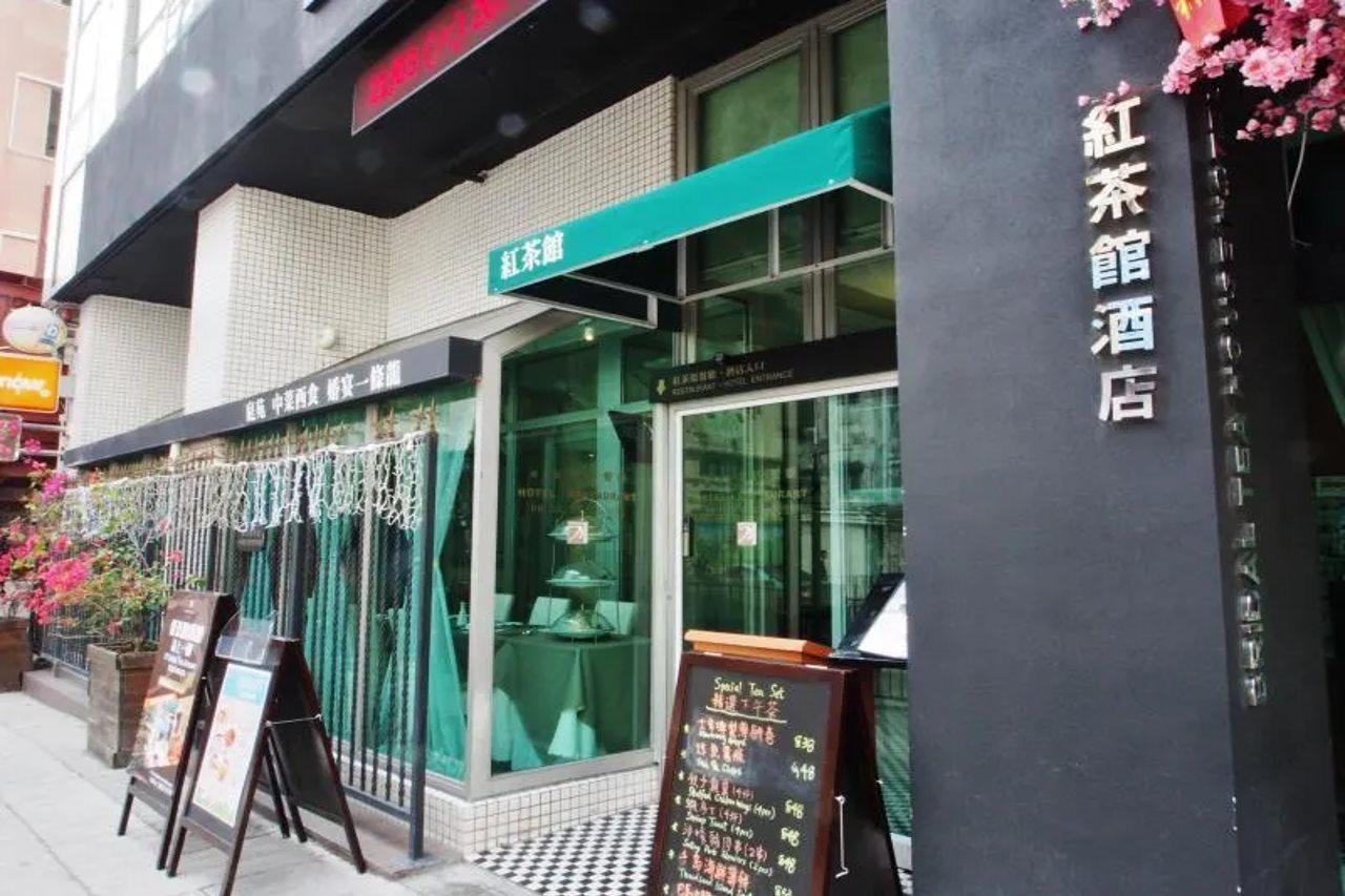Bridal Tea House Hung Hom - Gillies Avenue South