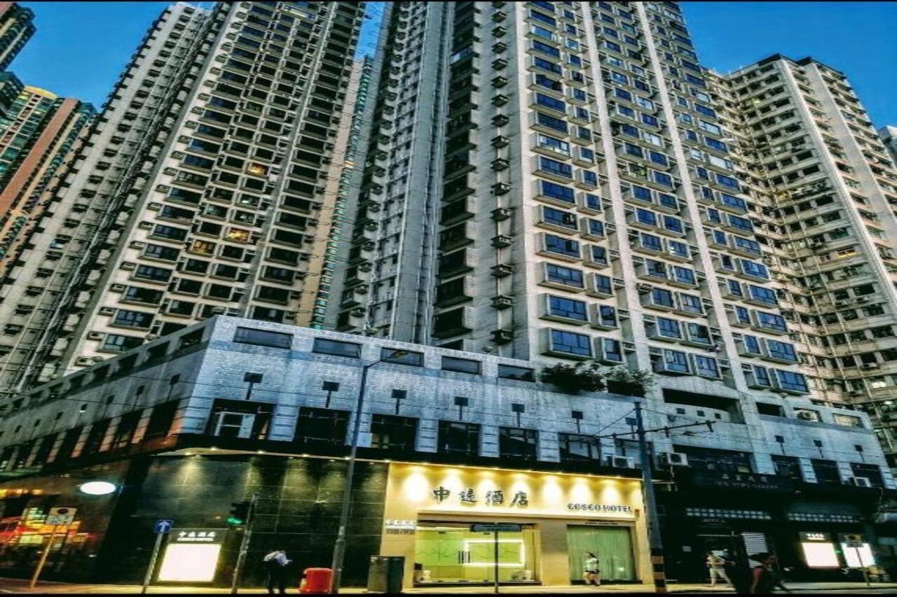 Hotel 中遠賓館cosco Hong Kong