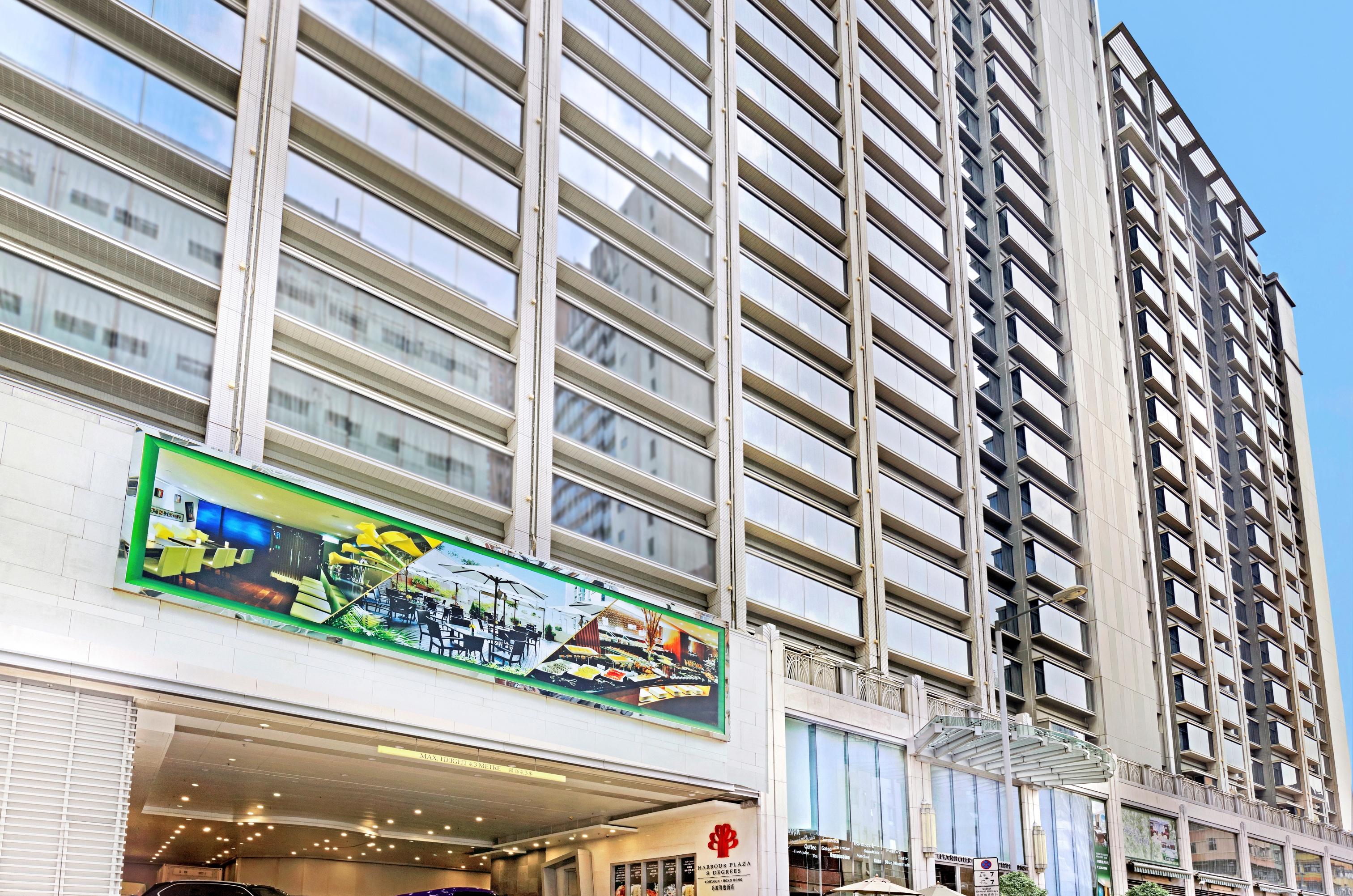 Harbour Plaza 8 Degrees Hotel Hong Kong