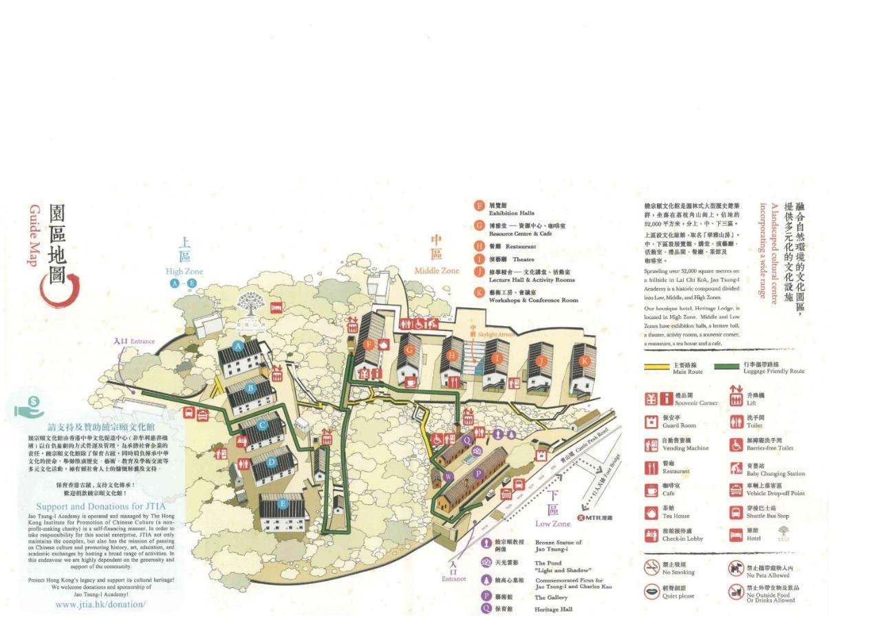 Heritage 4*