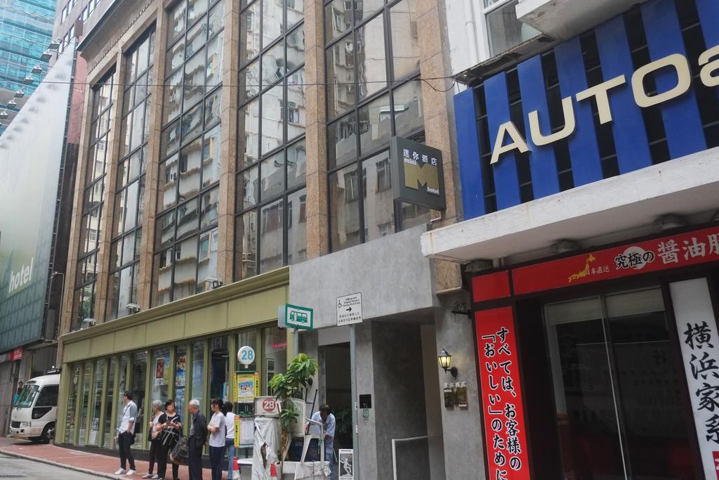 Mini Causeway Bay Hotel Hong Kong
