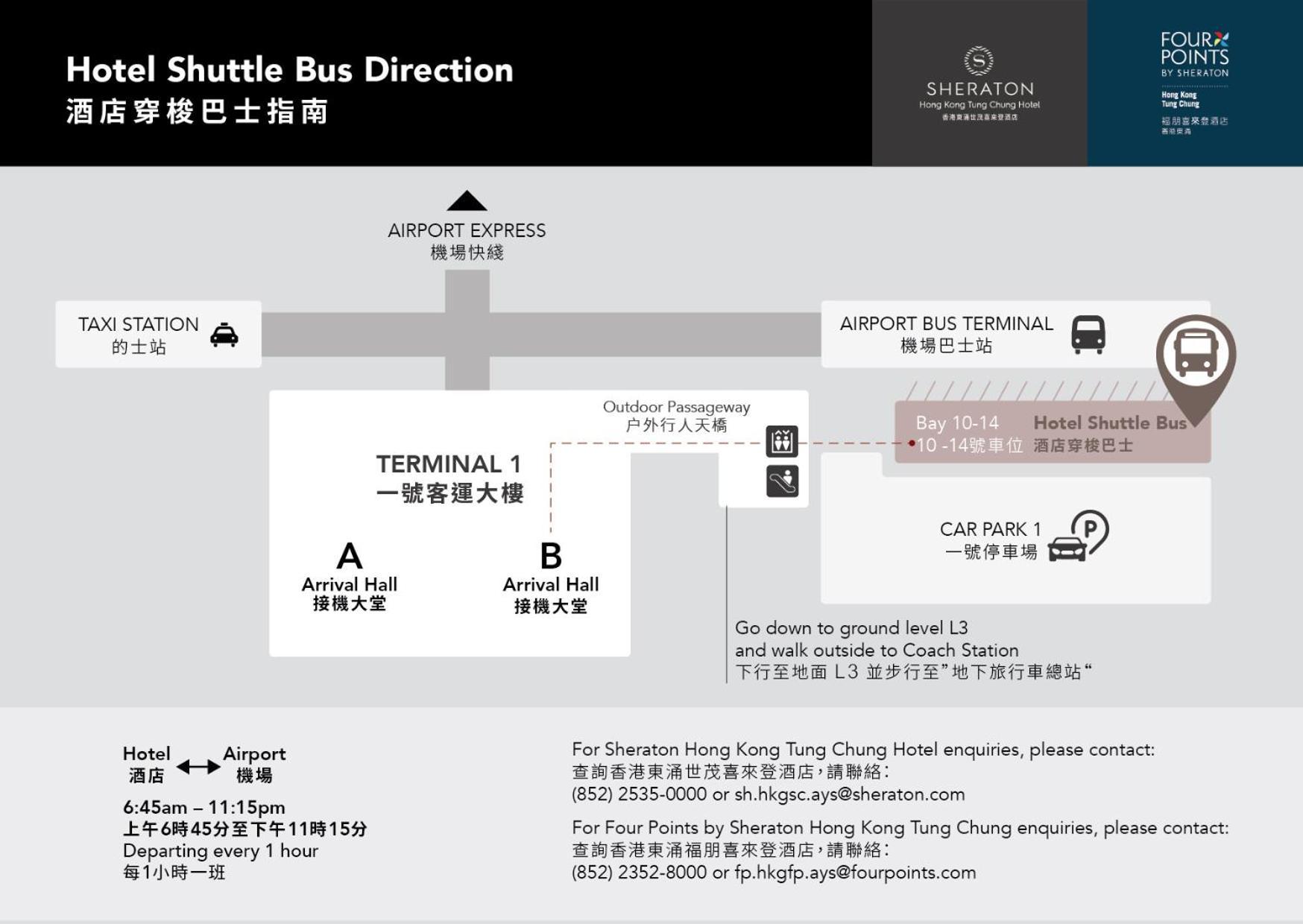 Four Points By Sheraton Hong Kong, Tung Chung 4*