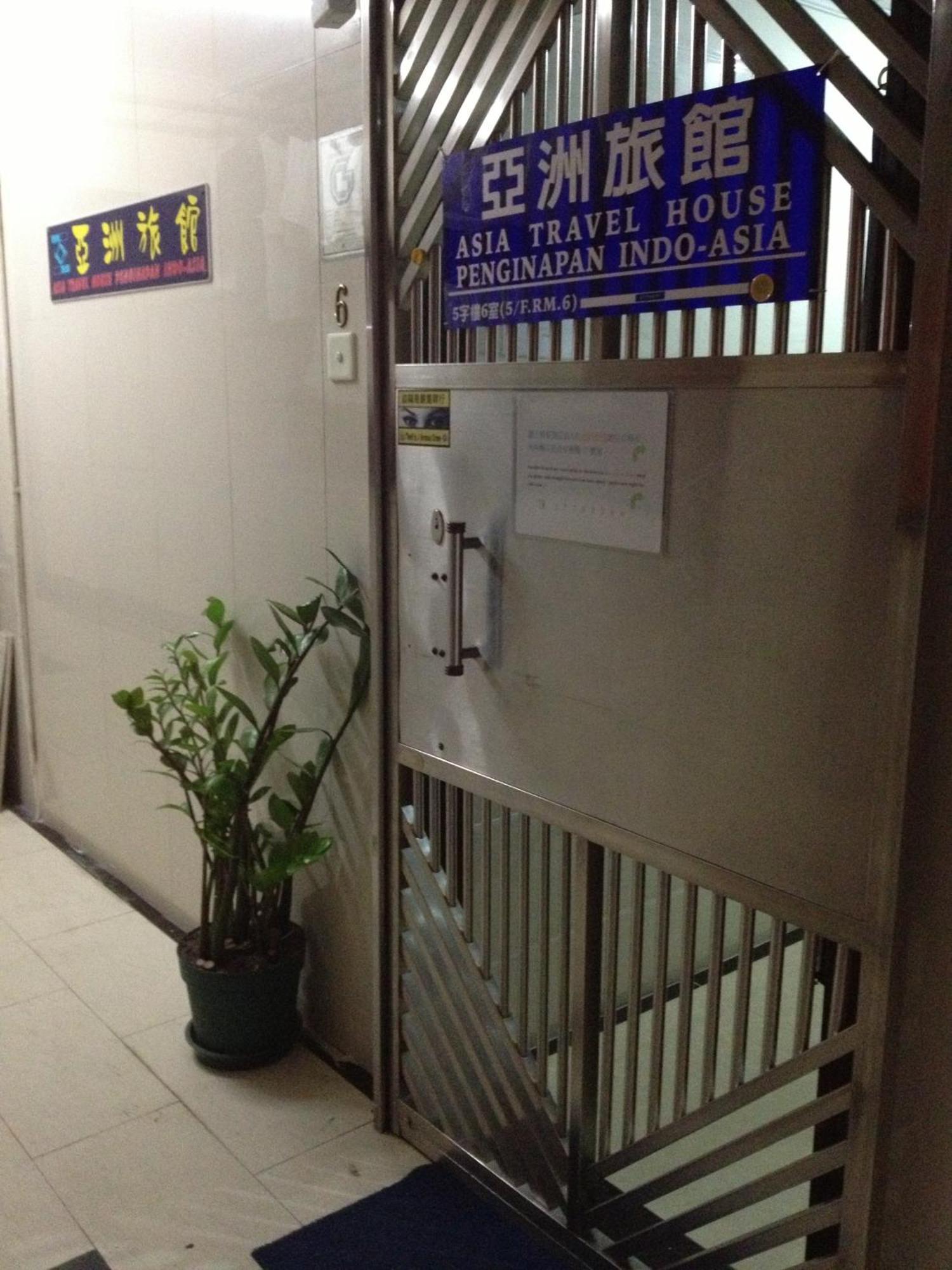 Guest house Travel House