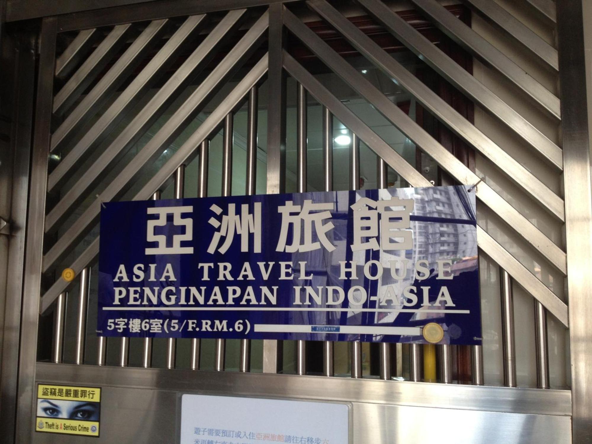 Travel House
