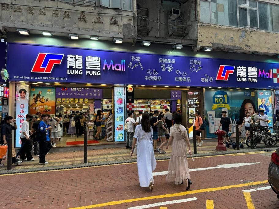 亞朵溫馨公寓3房1 廳7-9人 5張床 旺角中心 地鐵口 樓下就是 女人街 波鞋街鬧市打卡景點 * Hong Kong