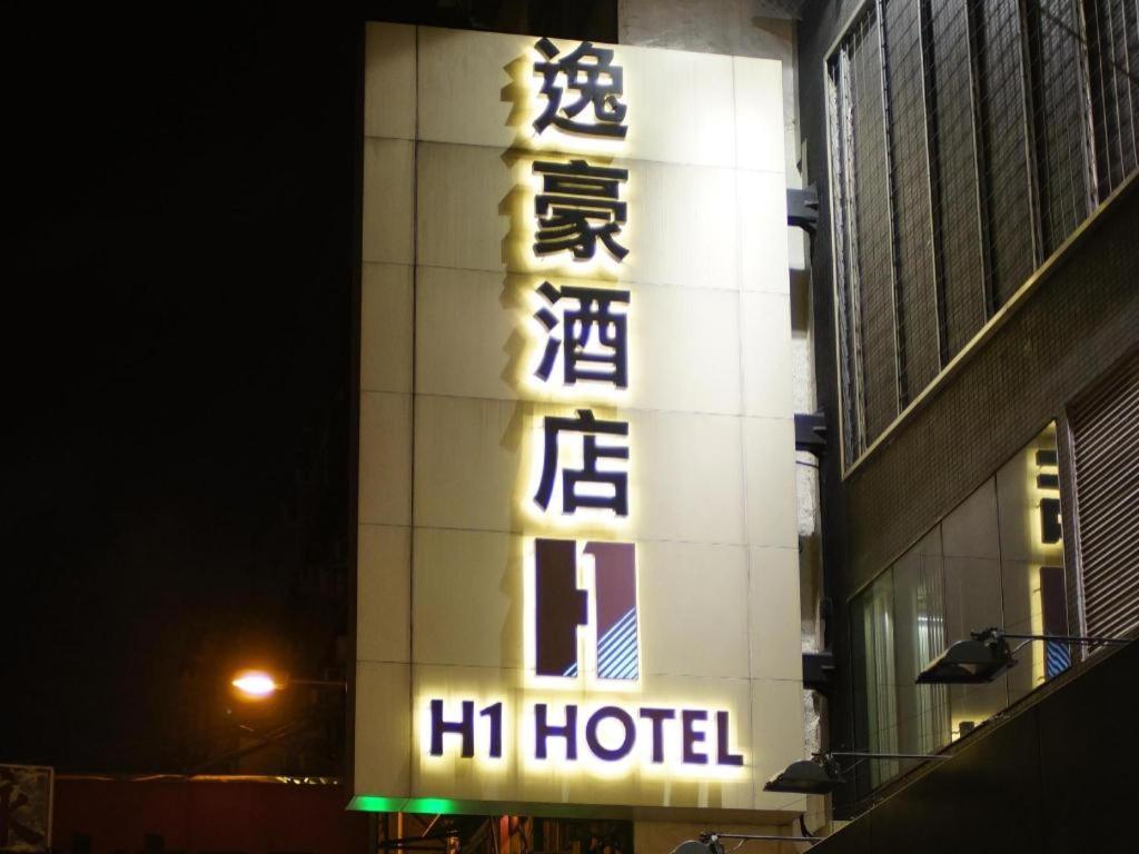 H1 3* Hong Kong