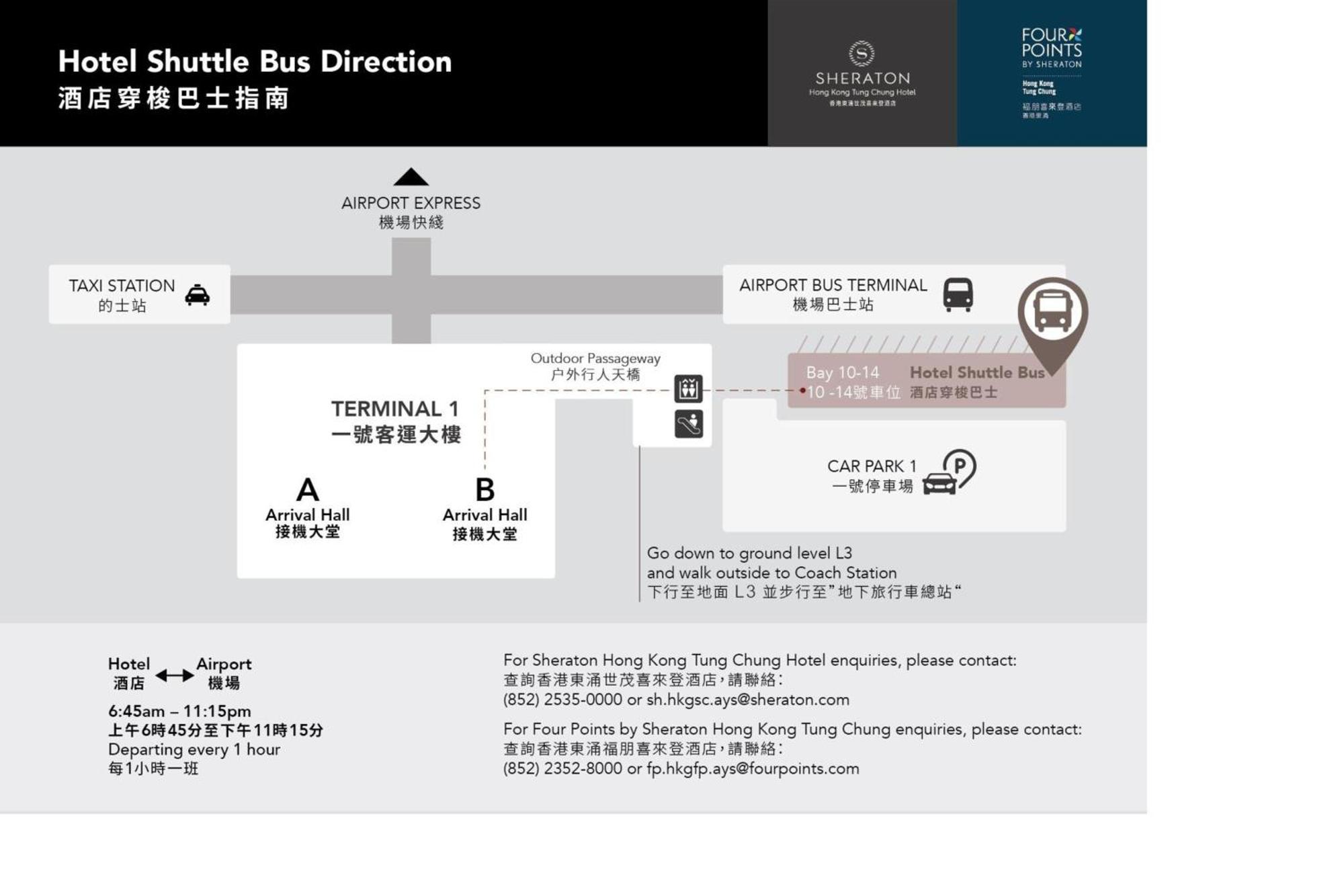 Sheraton Tung Chung 5* Hong Kong