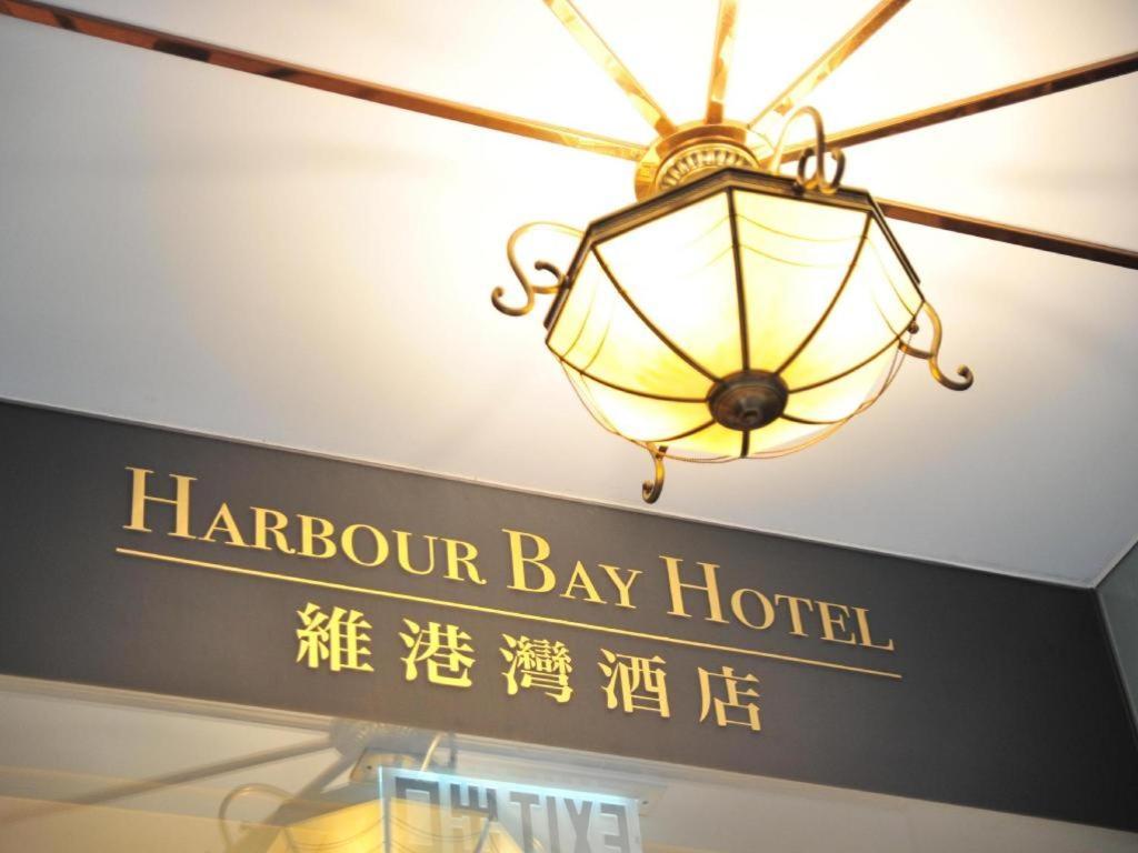 Harbour Bay 3* Hong Kong