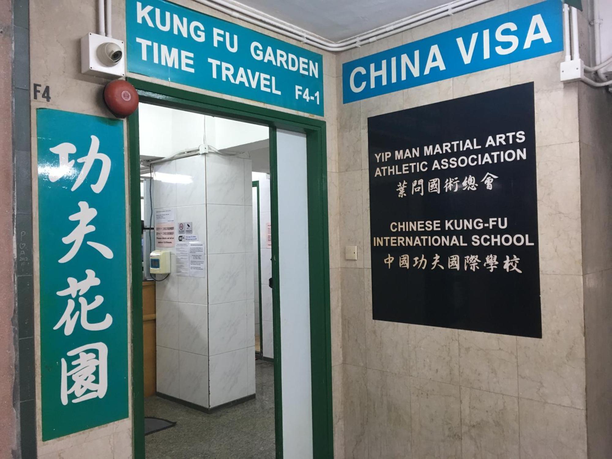 Kung-fu