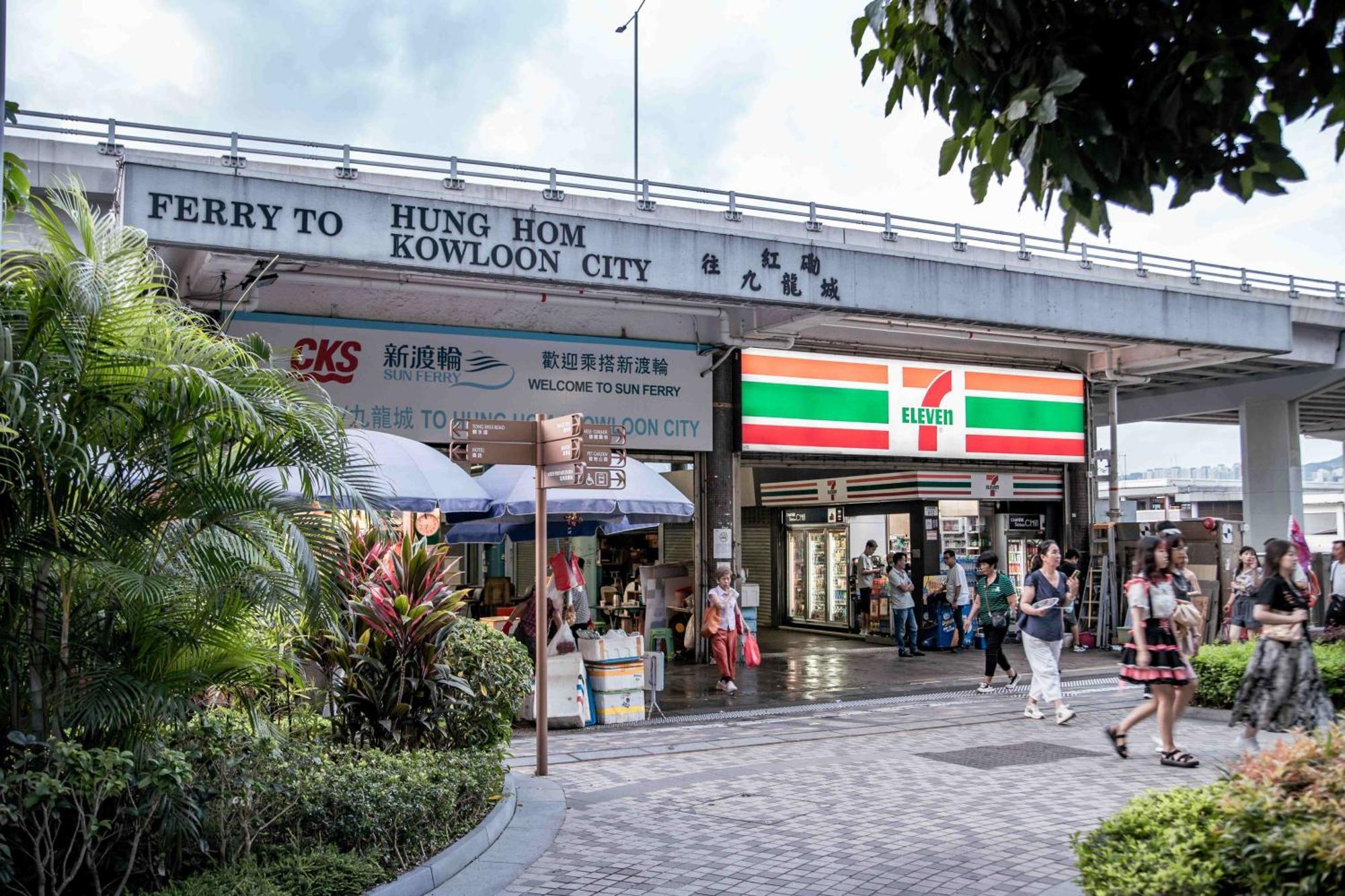Hotel Ibis North Point Hong Kong
