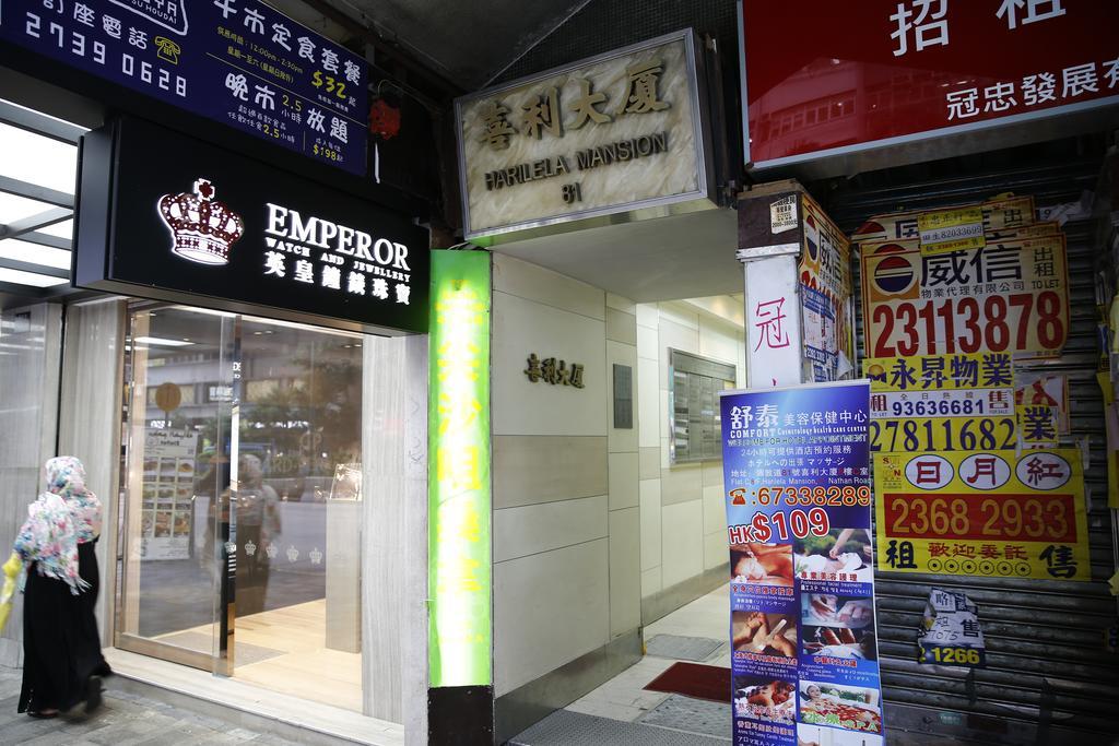 Guest house Legend Hong Kong