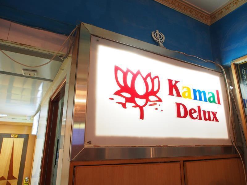 Kamal Deluxe - Toronto Group Hotel Hong Kong
