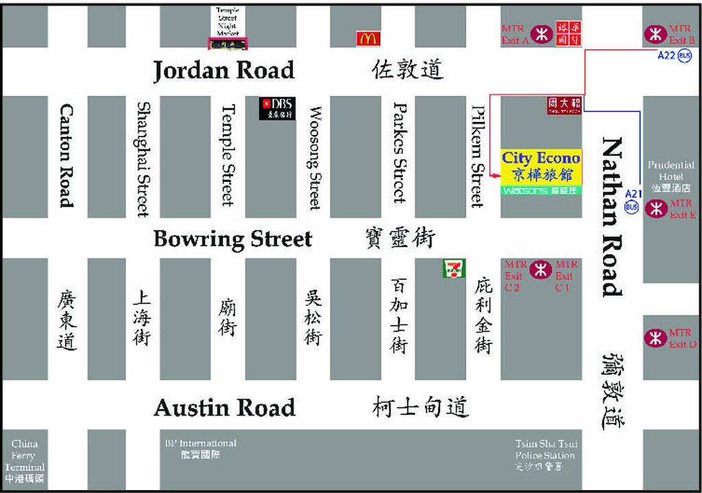 City Econo Guest house Hong Kong