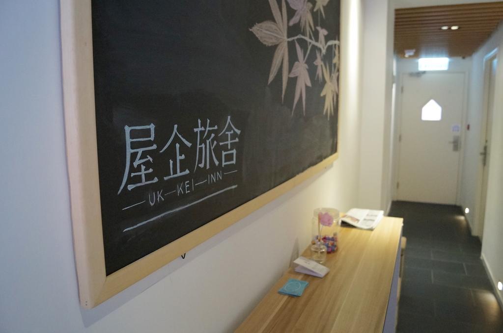 Ukkei Hong Kong
