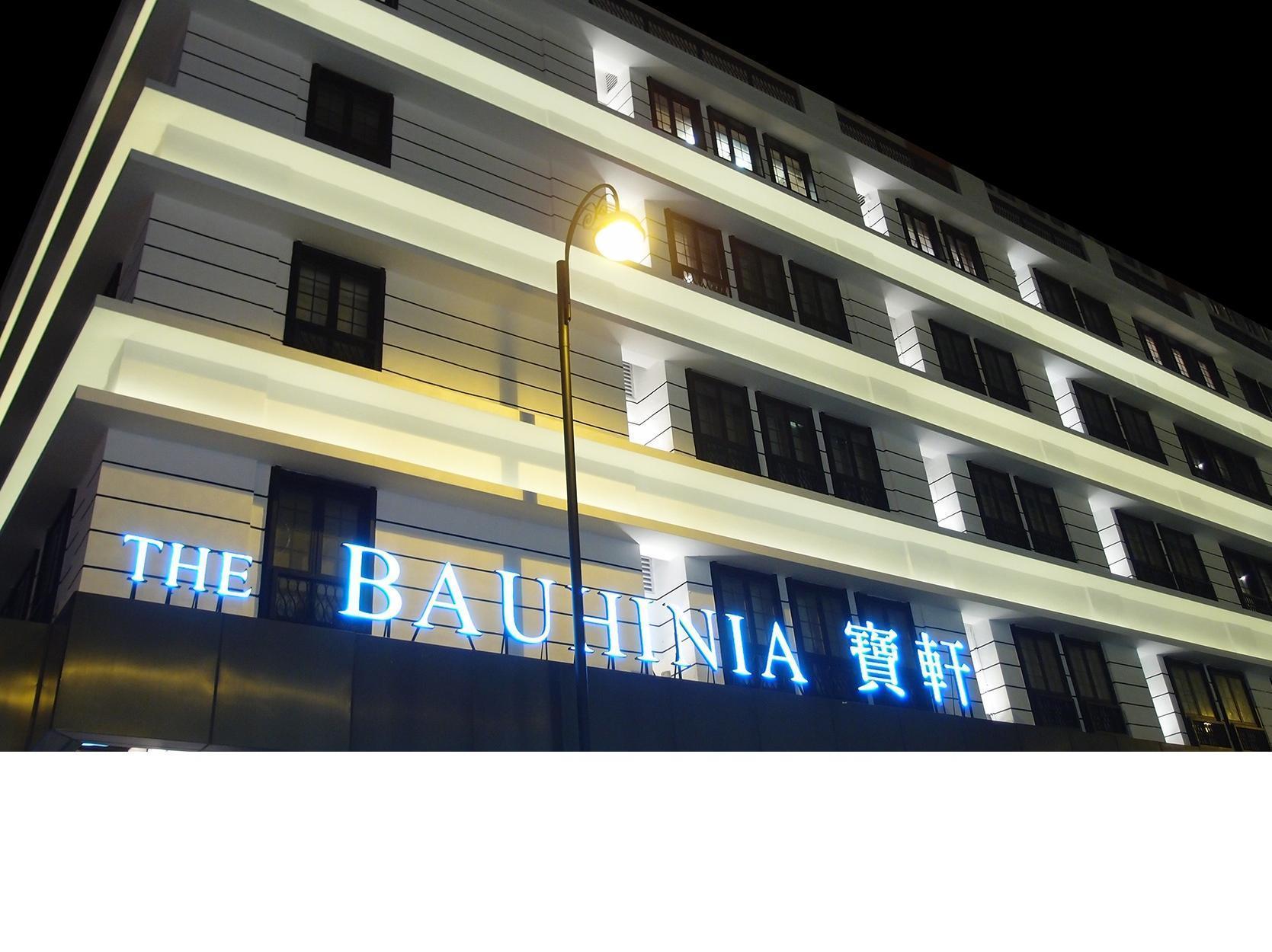 Hotel The Bauhinia - 3*