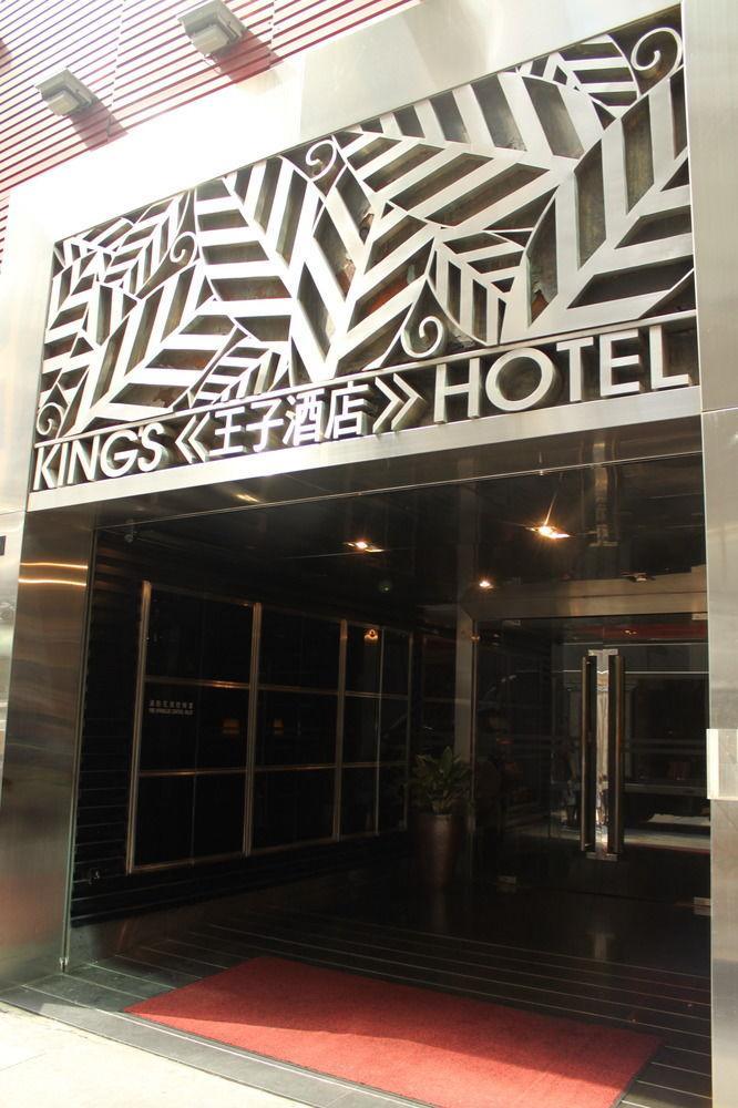King's Hongkong
