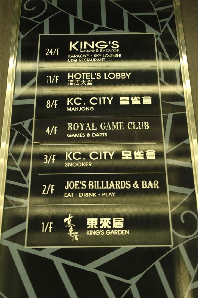 King's Hongkong