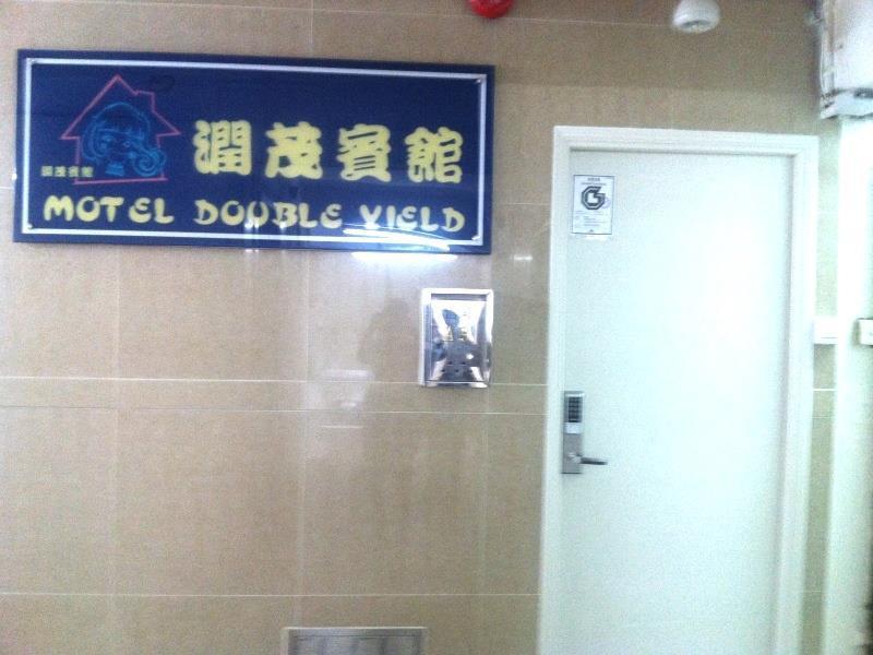 Double Yield *