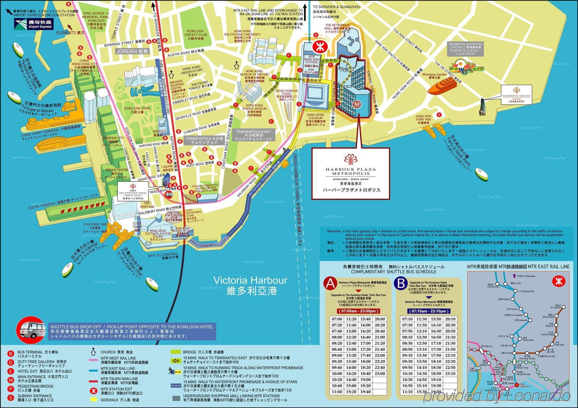 Harbour Plaza Metropolis 4* Hong Kong