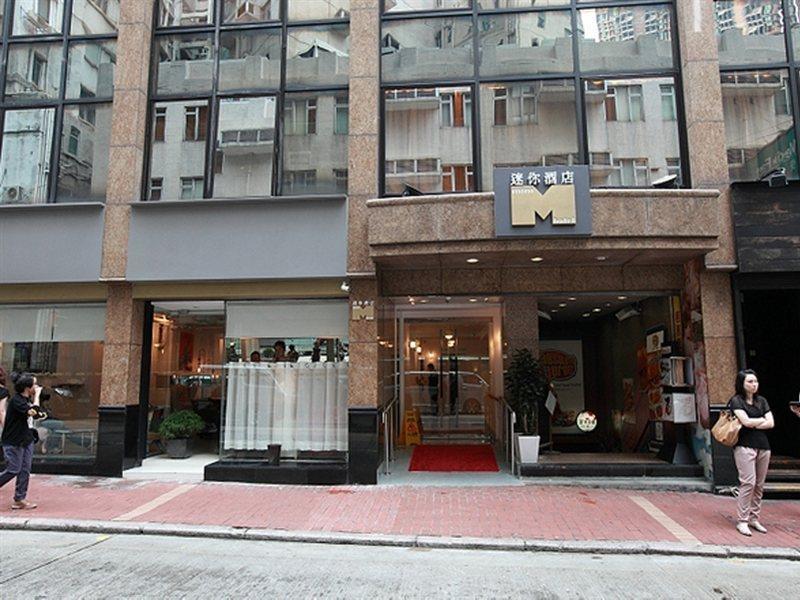 Mini Causeway Bay