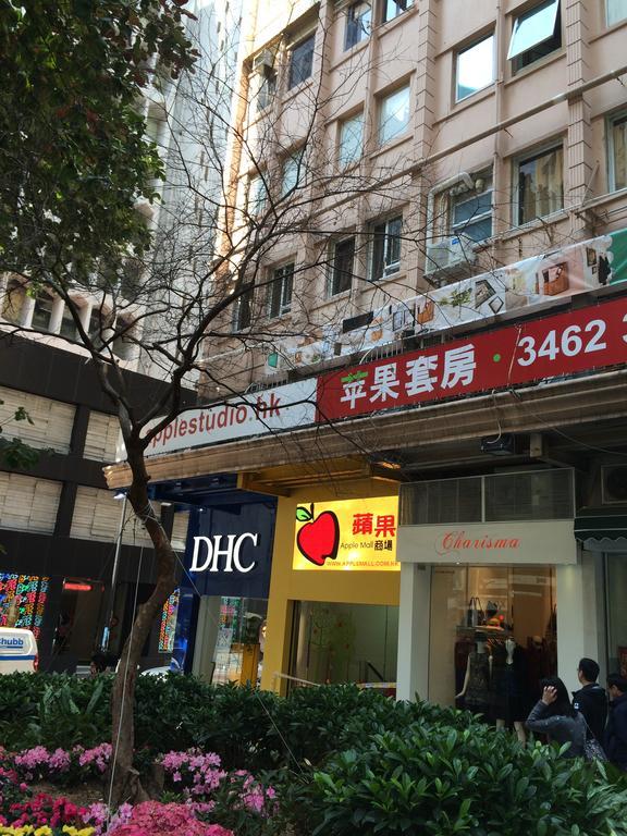 Guest house Apple Lnn Causeway Bay Hong Kong