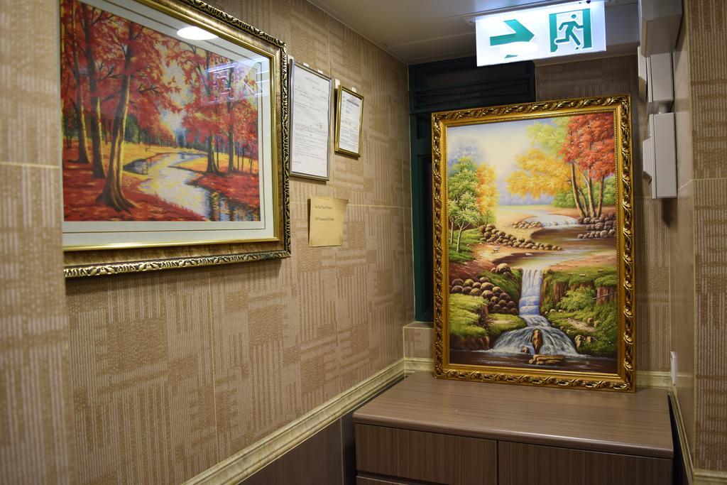 Guest house Fuk Hua Travel House *