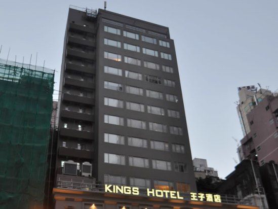 King's 3* Hongkong