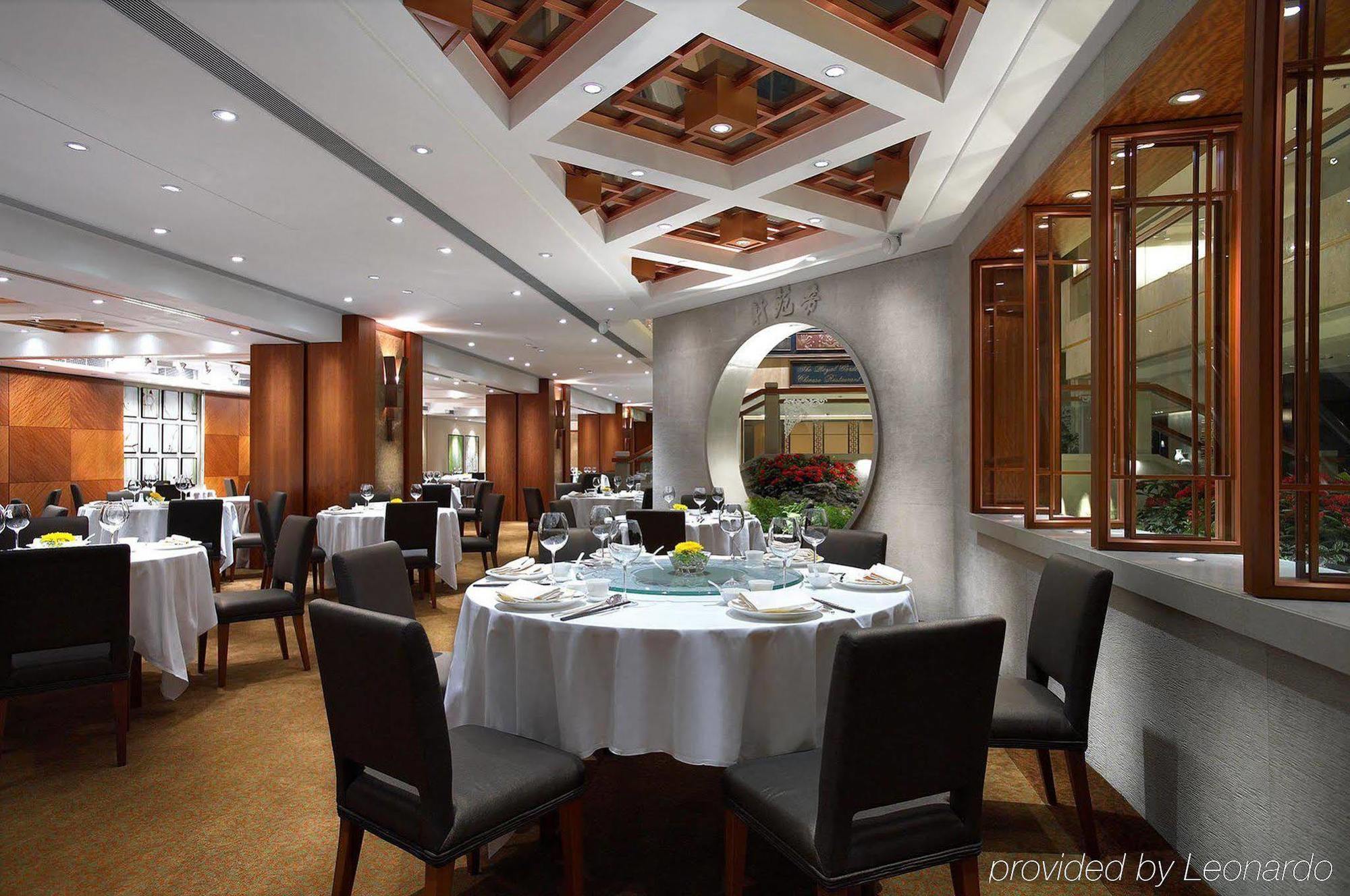 The Royal Garden 5*