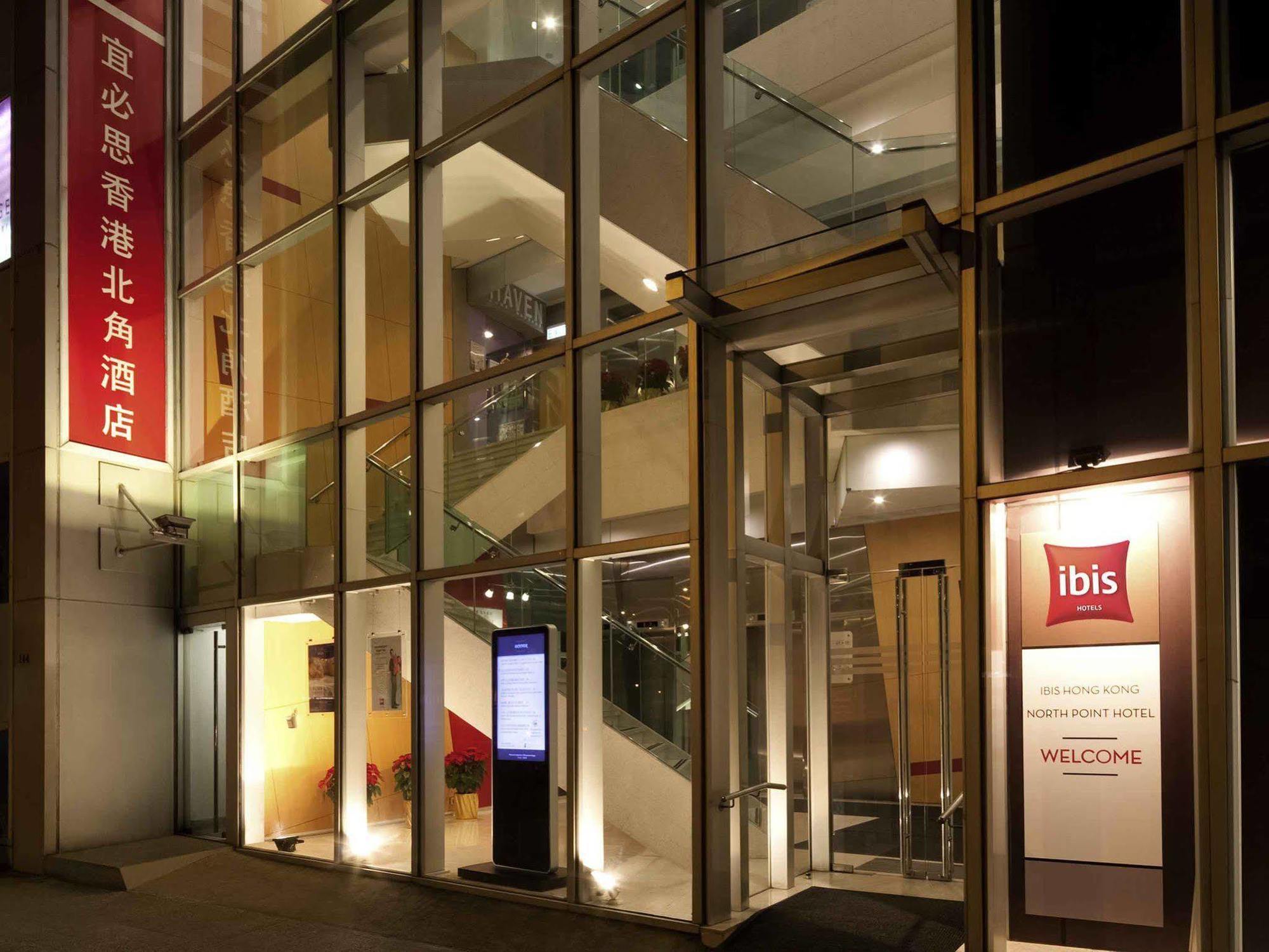 Ibis North Point 3*