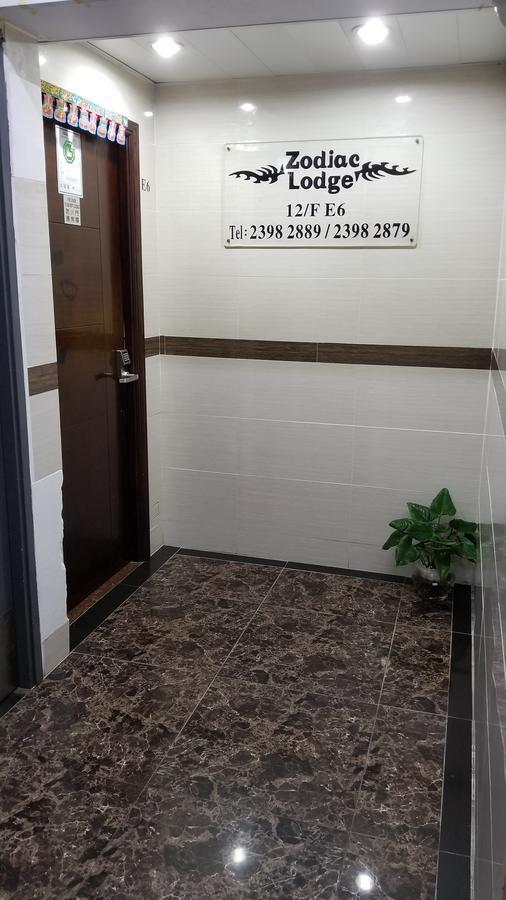 Zodiac Guest house