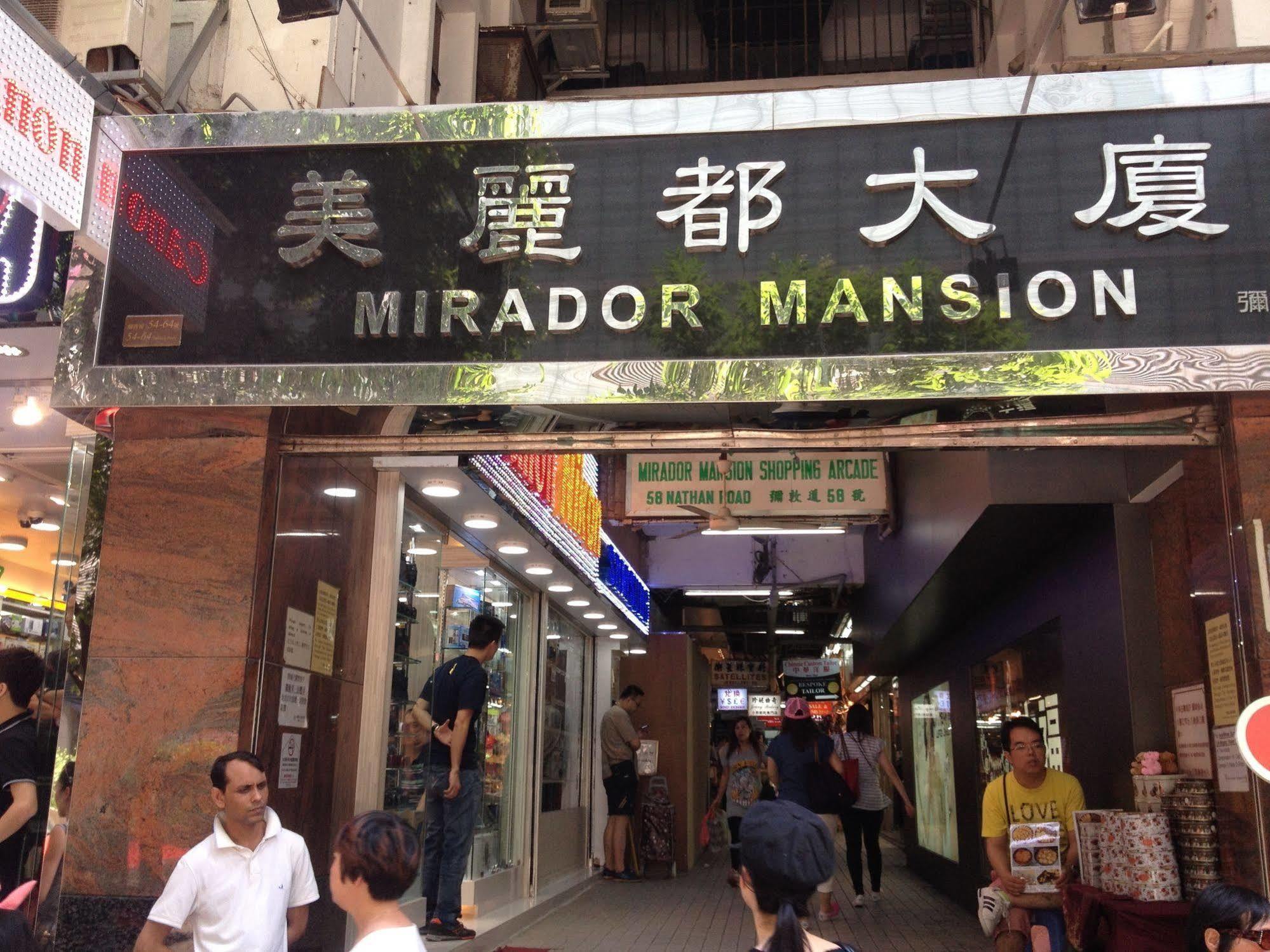China Guest Hotel Hong Kong