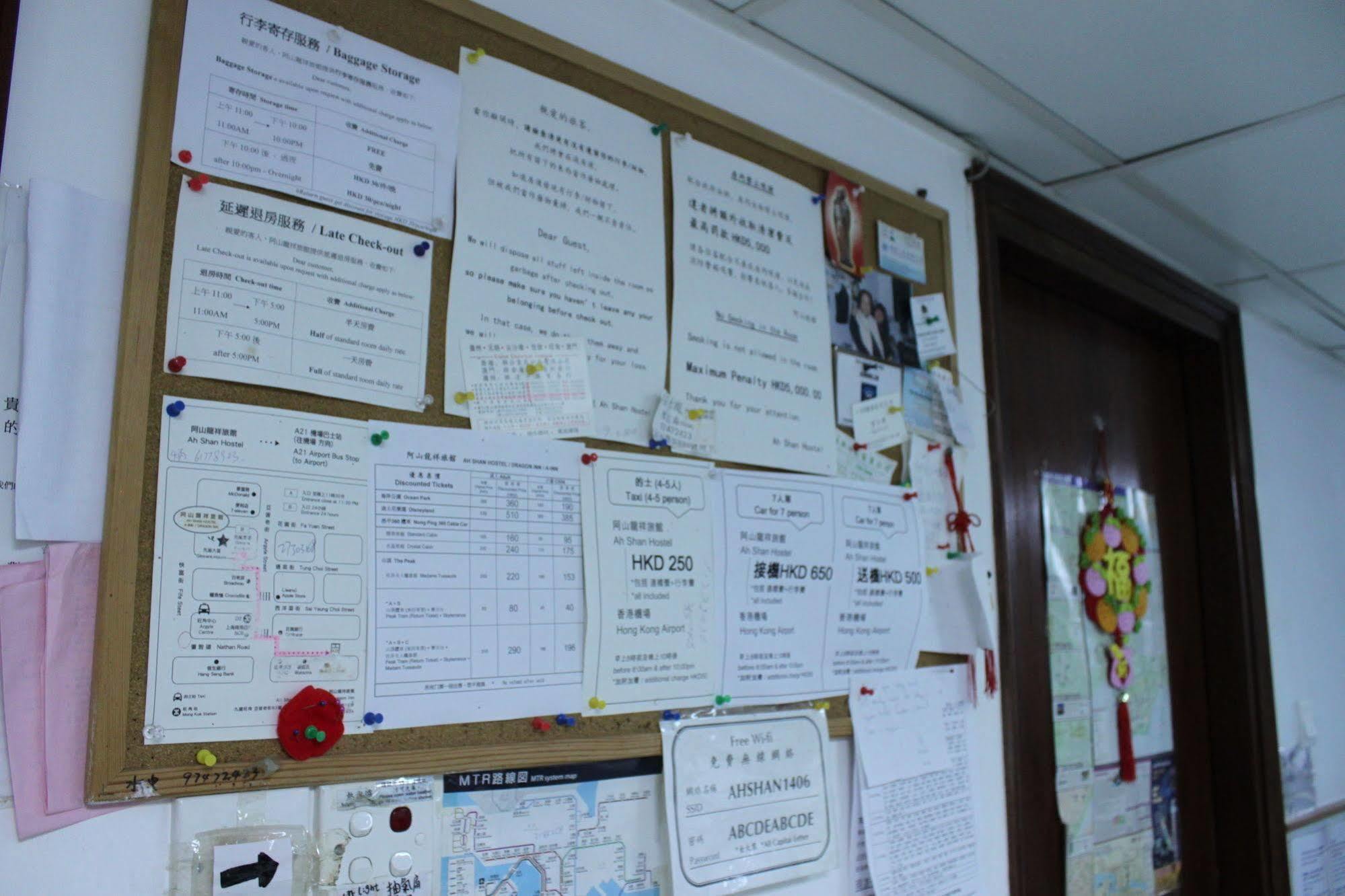 Ah Shan Guest house 2*