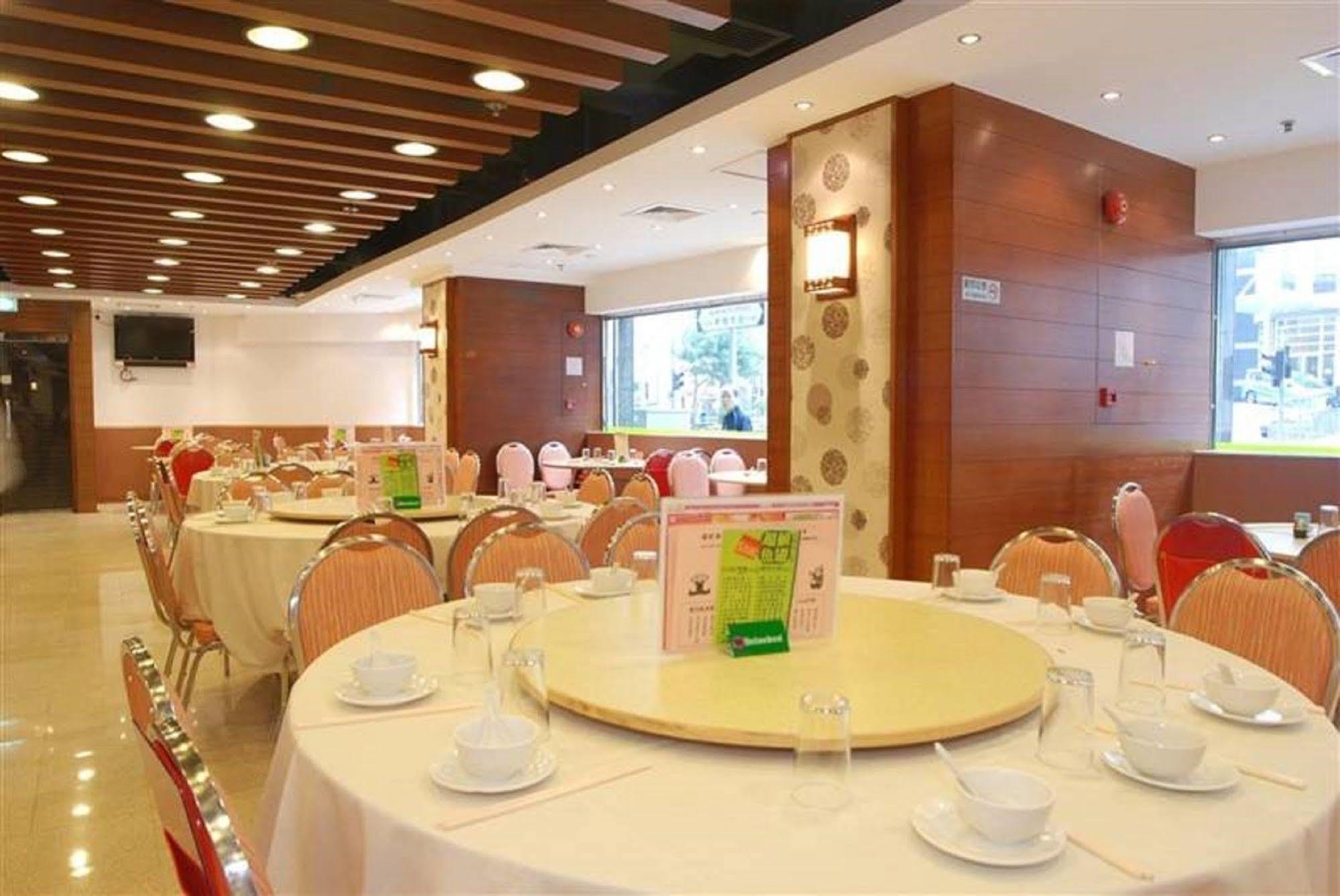 中遠賓館cosco 3* Hong Kong