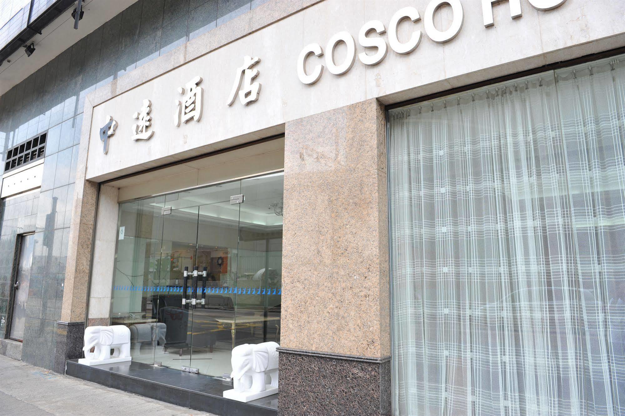 Hotel 中遠賓館cosco Hong Kong