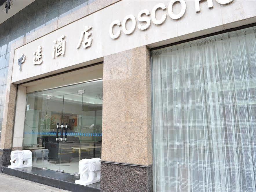 Hotel 中遠賓館cosco