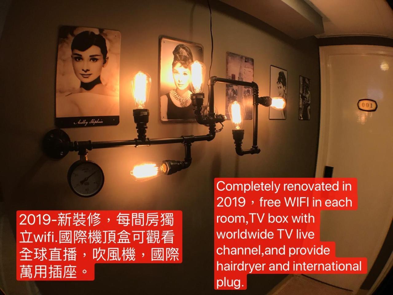 Tong Luo Wan Guest house