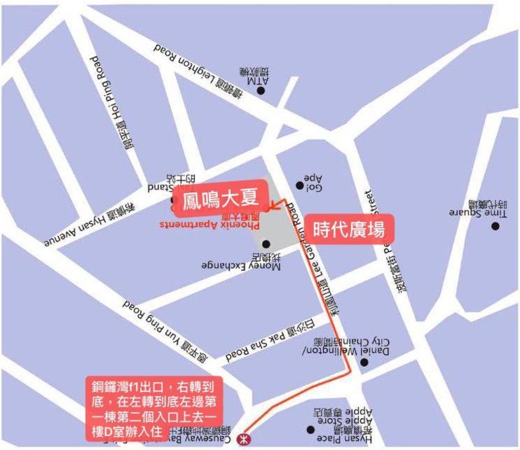 Soso * Hong Kong