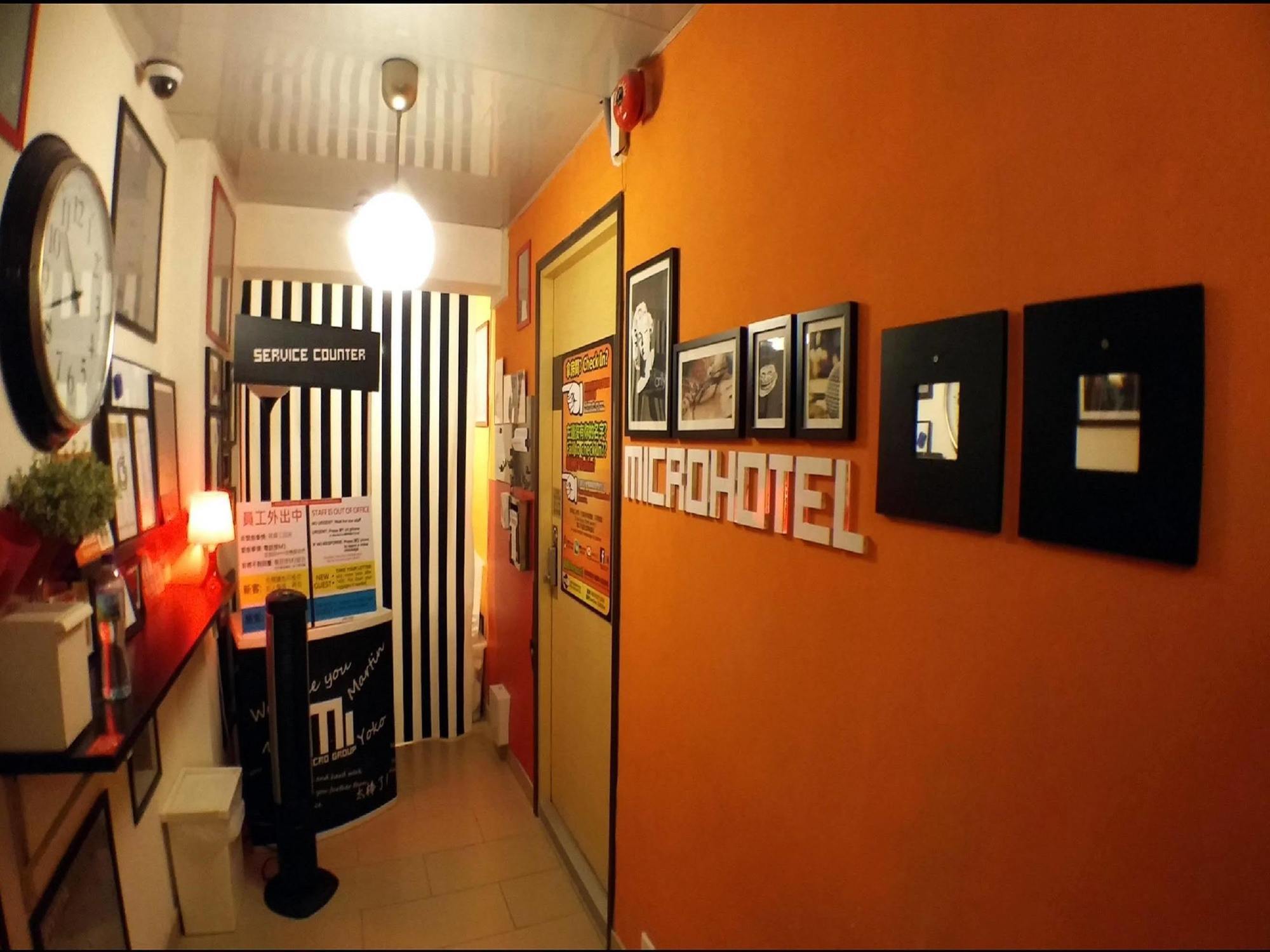Guest house Micro