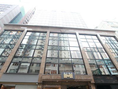 Mini Causeway Bay Hong Kong