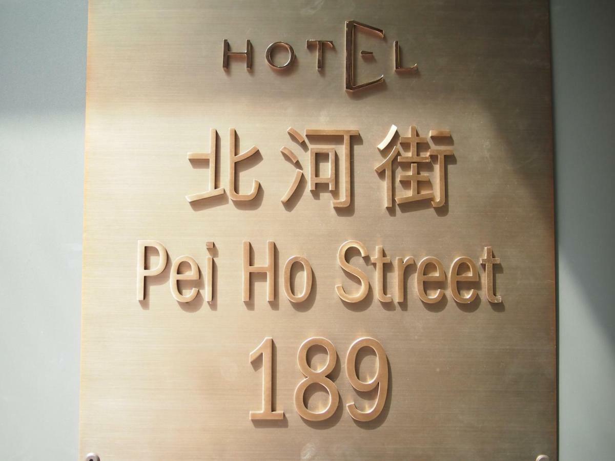 Hotel E
