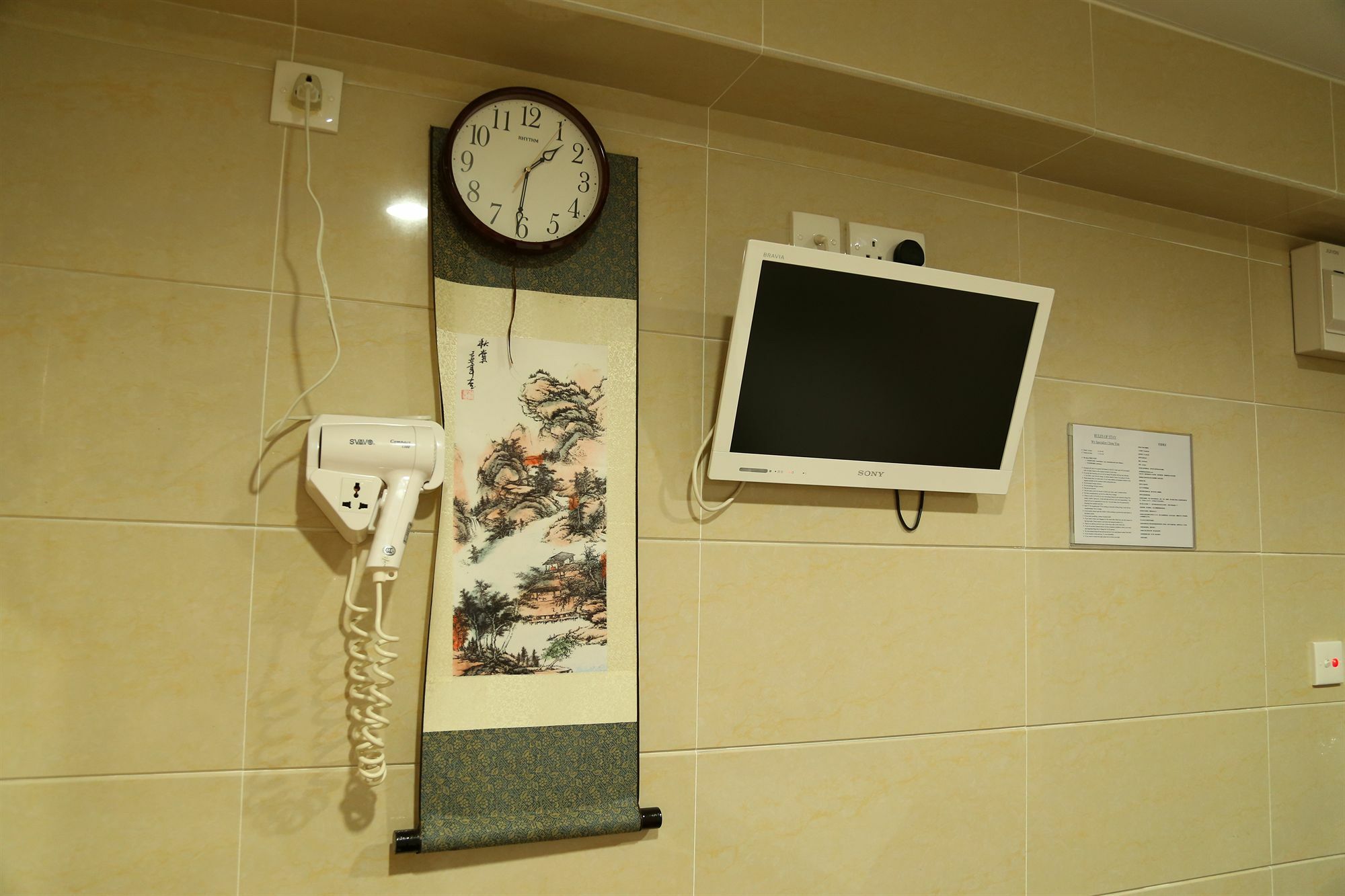 Guest house New Tokyo