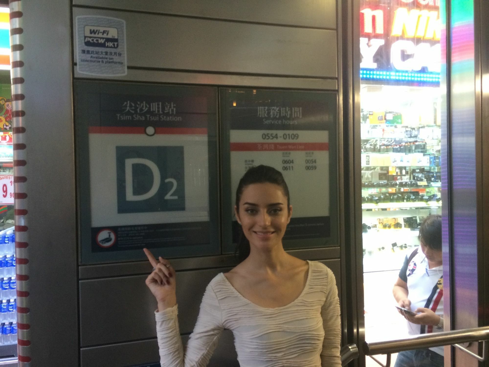 Mira * Hong Kong