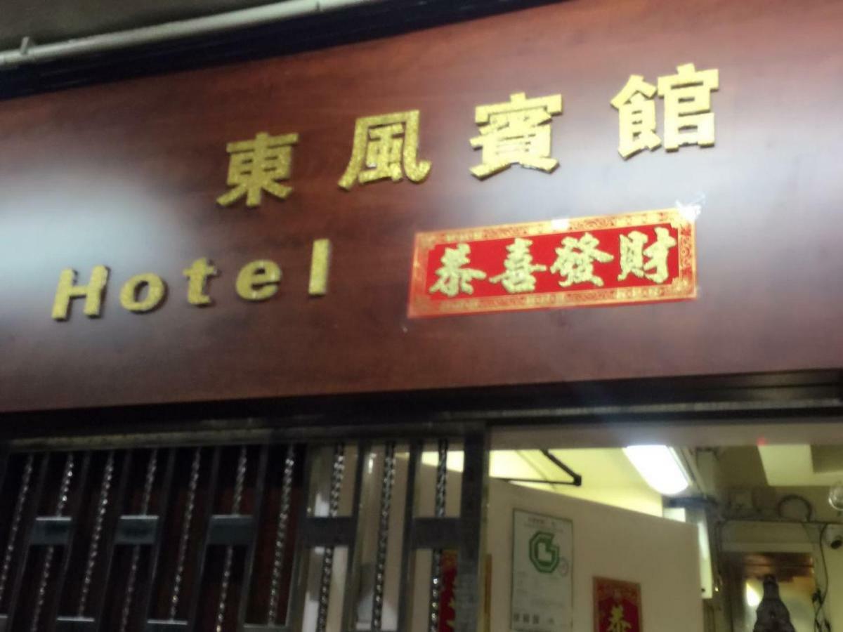 Minute Guest house *