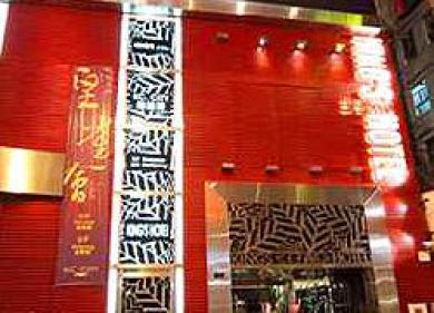 King's Hongkong